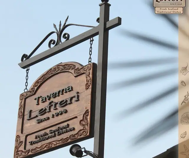 Taverna Lefteri, photo 3